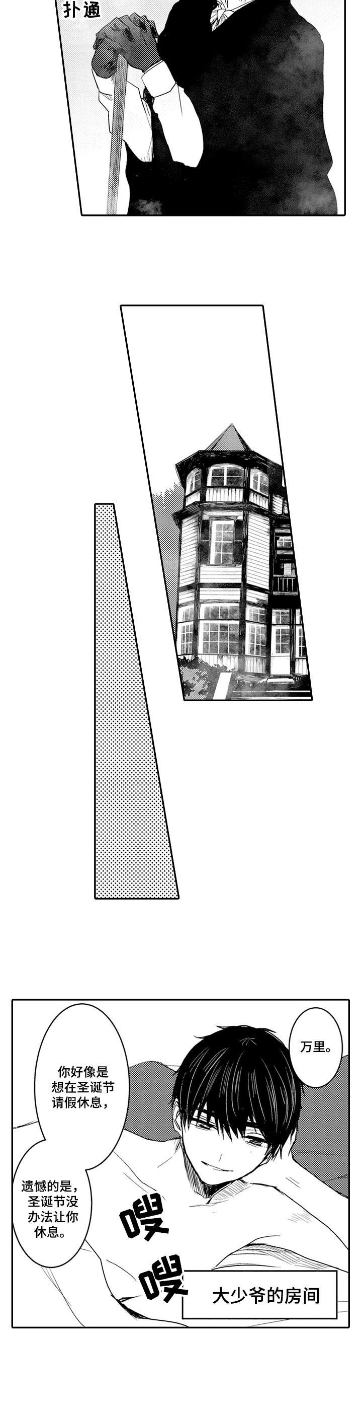 第5章：不批准