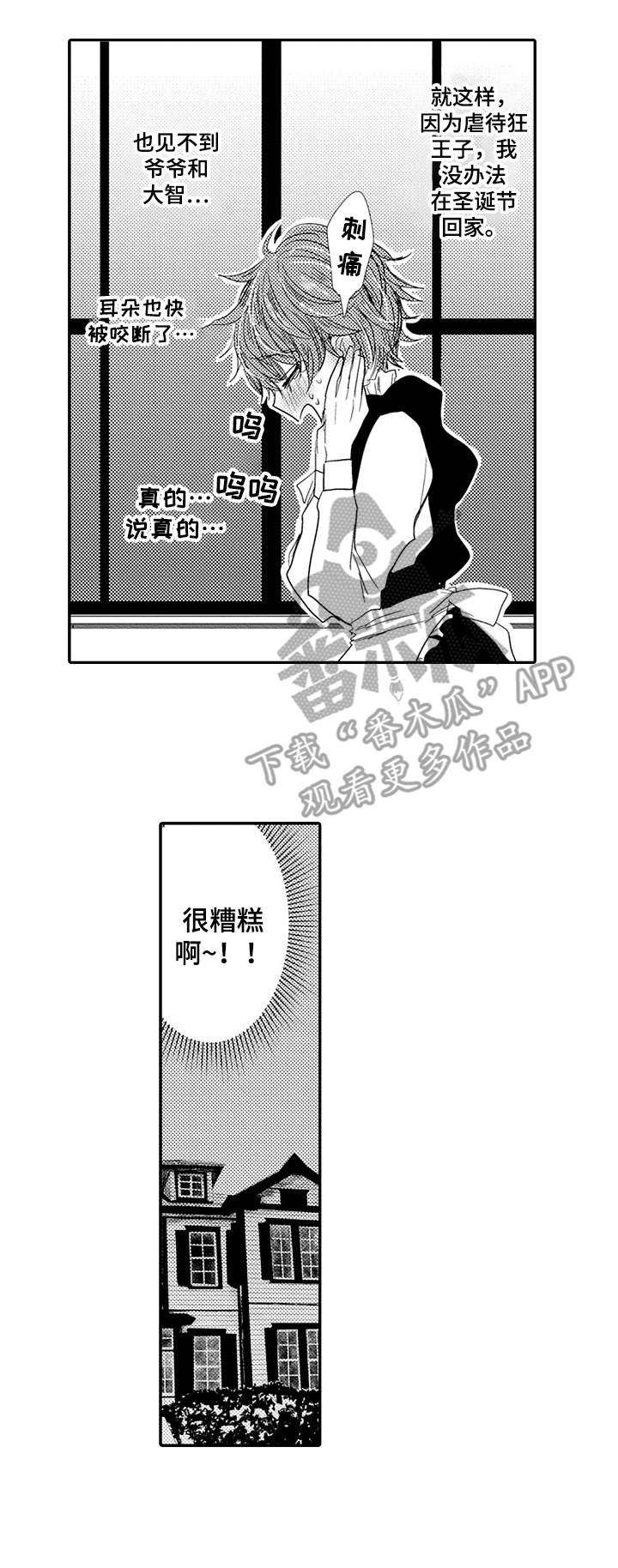 第5章：不批准