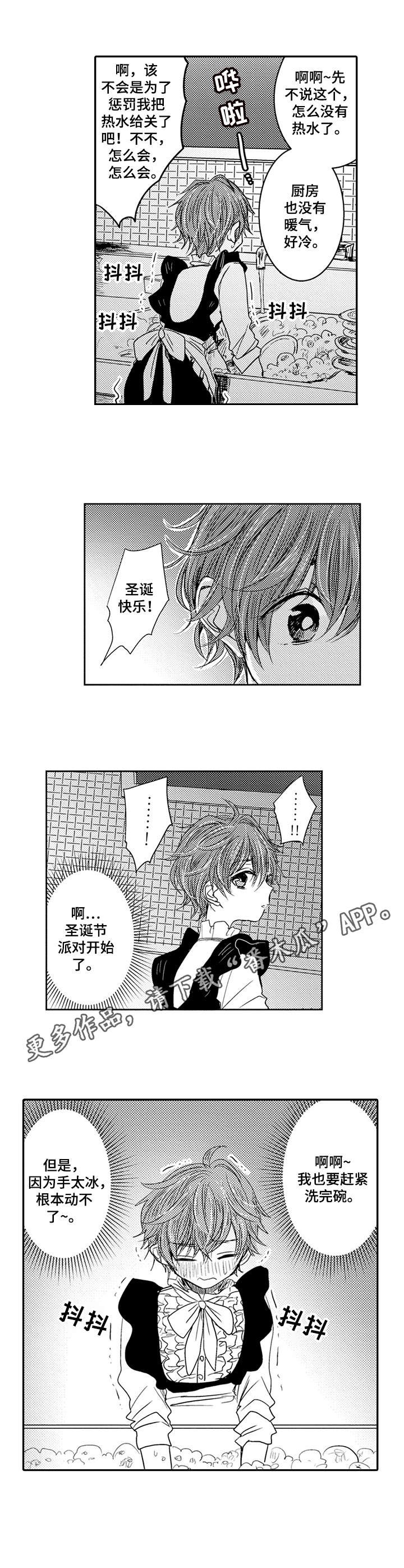 第6章：孤独