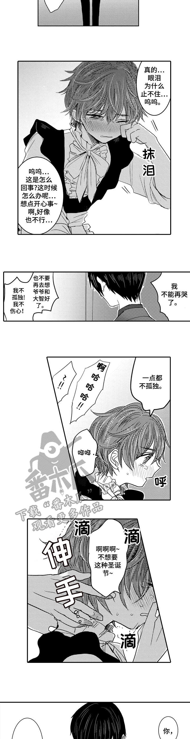 第7章：很亲切