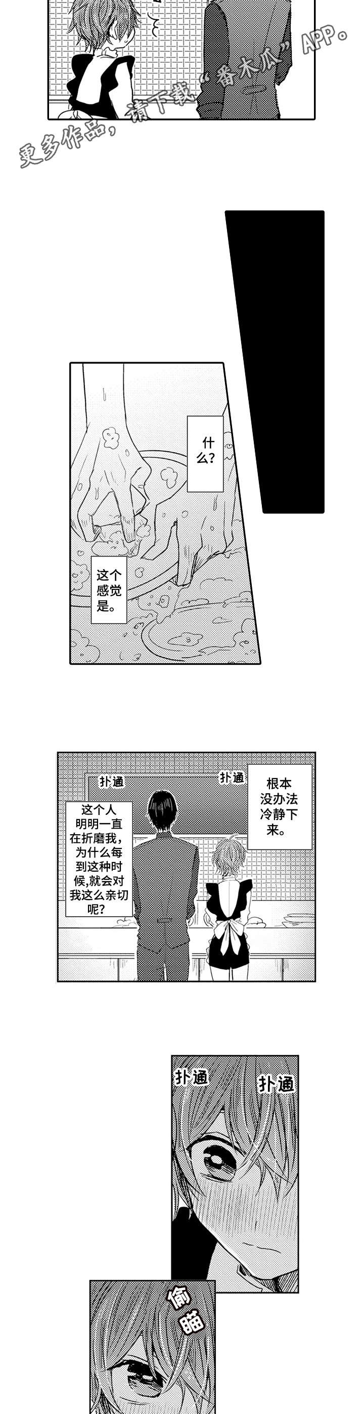 第7章：很亲切