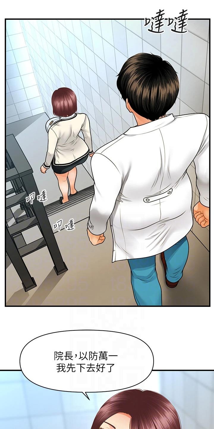 第100章：不搭理