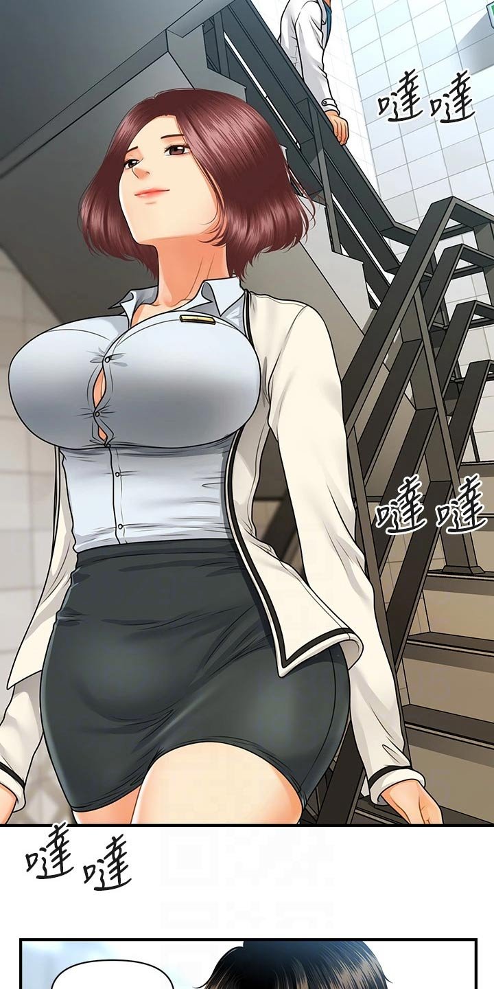 第100章：不搭理