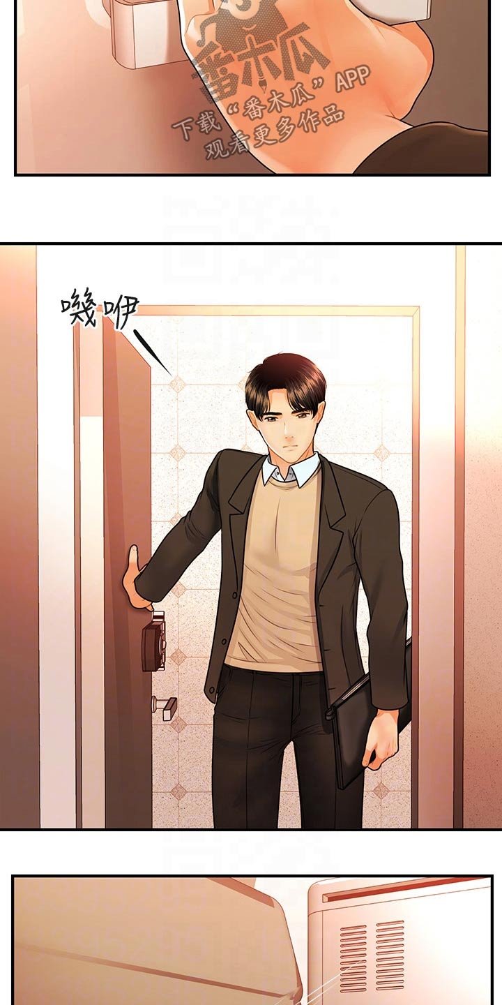 第100章：不搭理