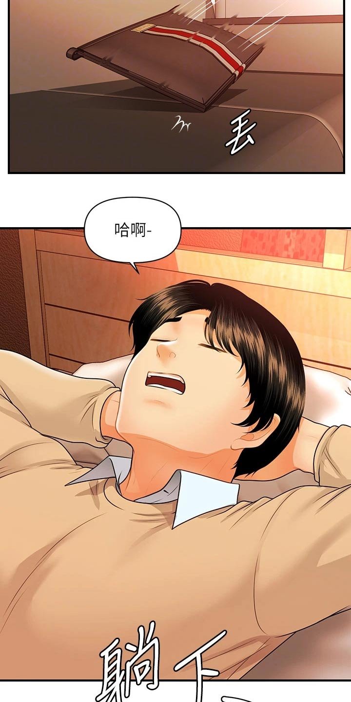 第100章：不搭理