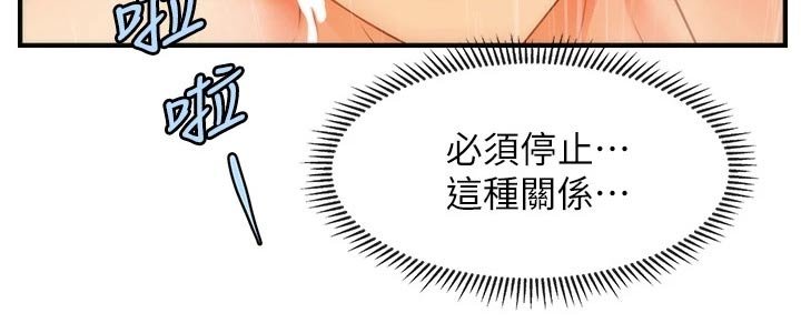第100章：不搭理