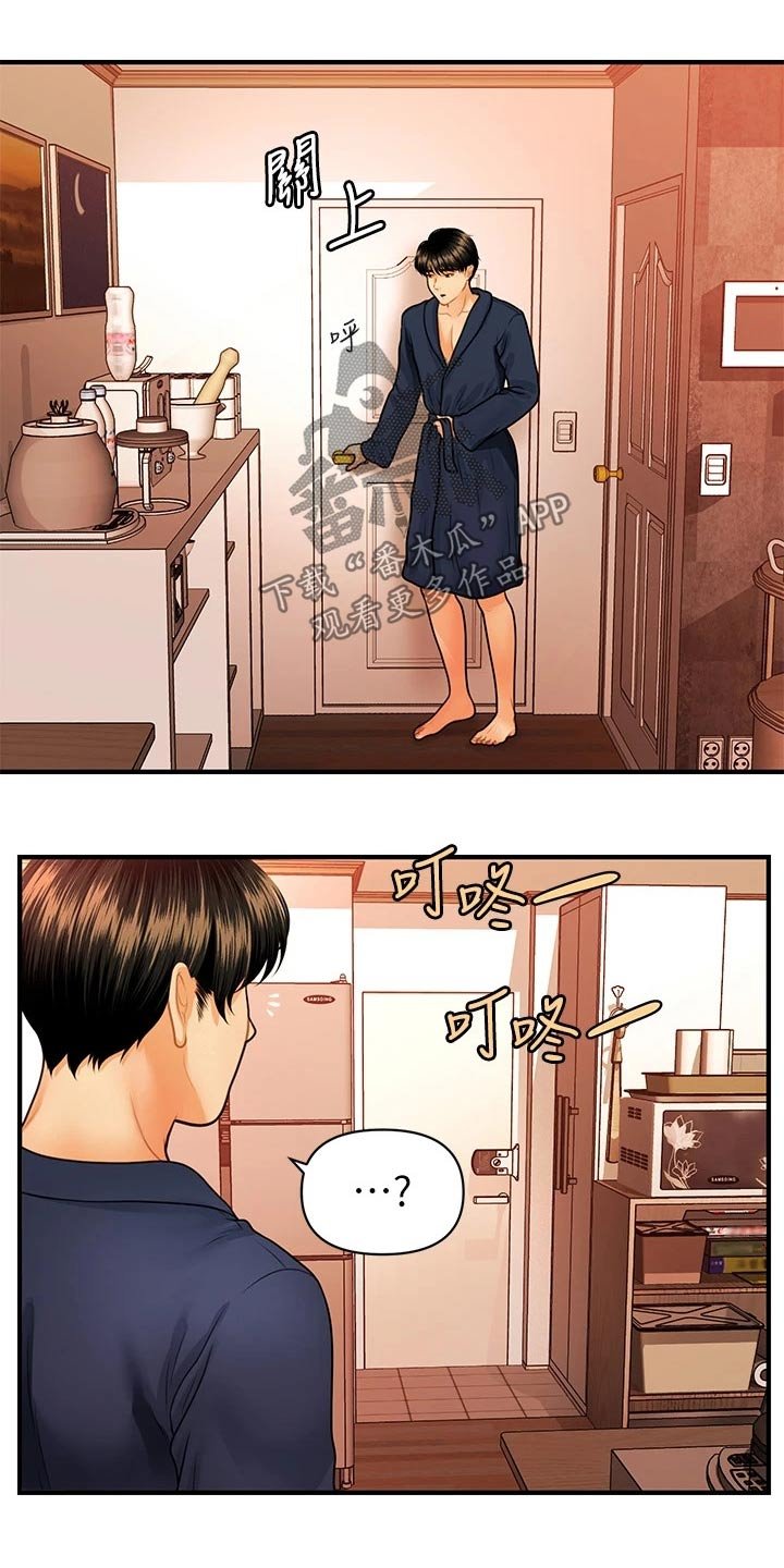 第100章：不搭理