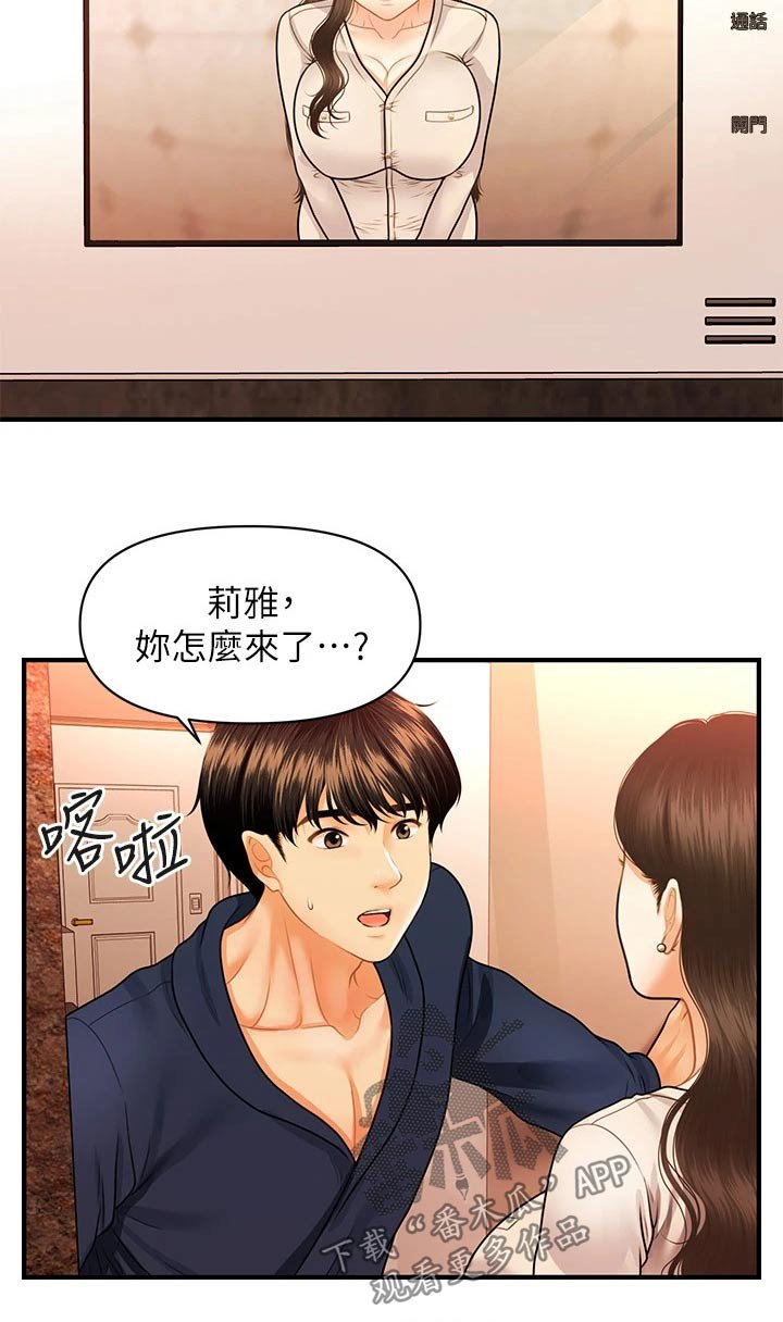 第101章：撇清关系