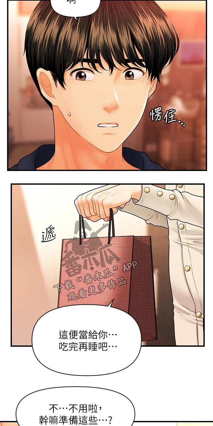 第101章：撇清关系