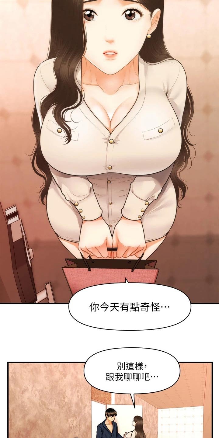 第101章：撇清关系