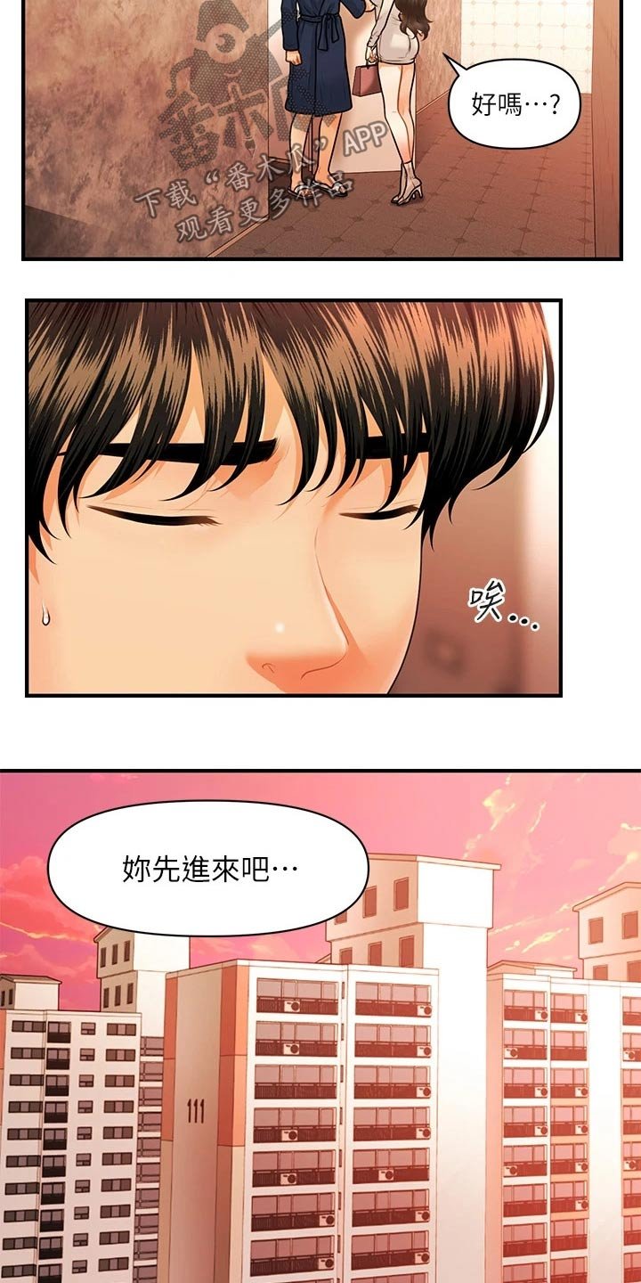 第101章：撇清关系