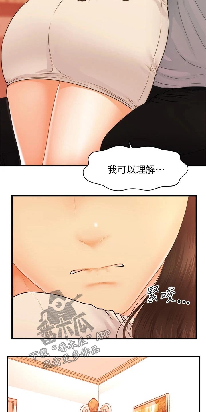 第101章：撇清关系