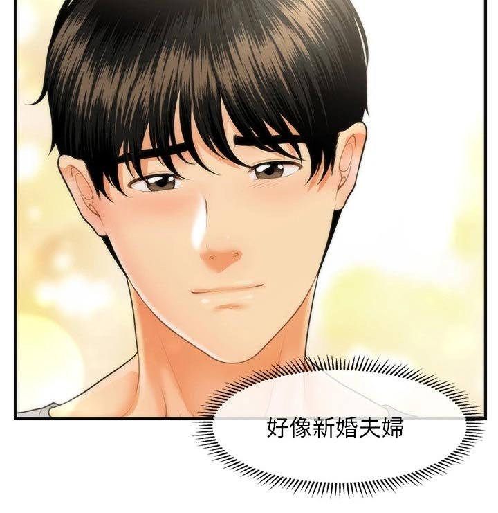 第102章：自己家