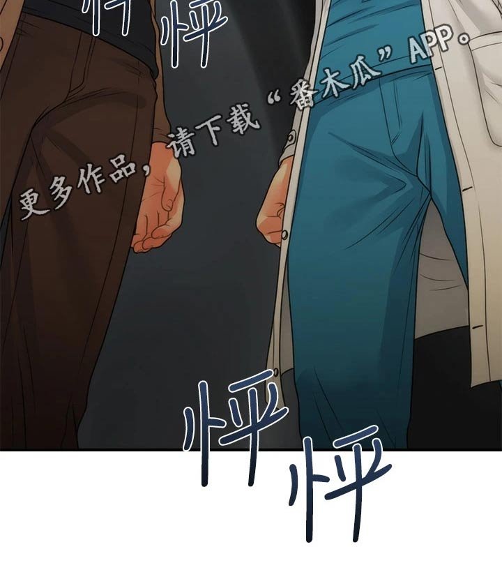 第103章：疑惑