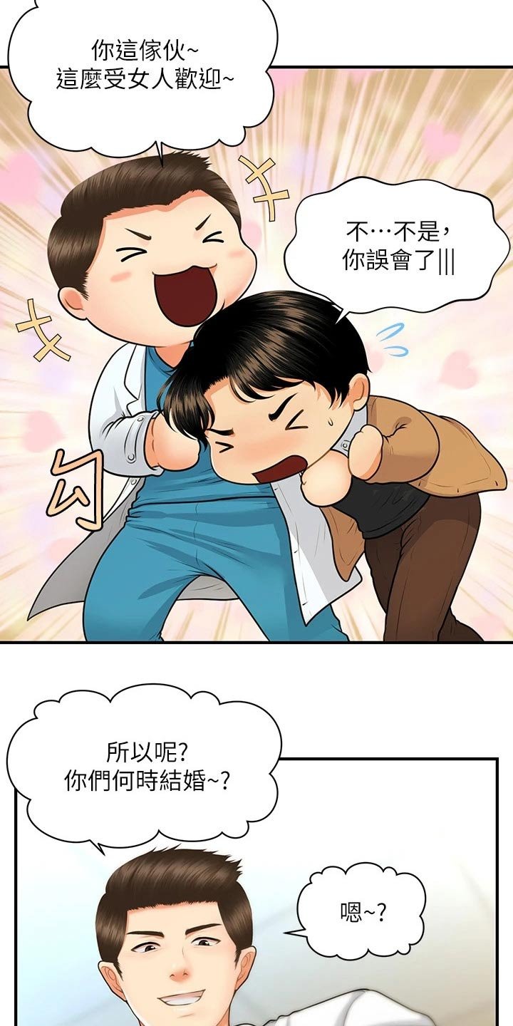 第104章：虚惊一场