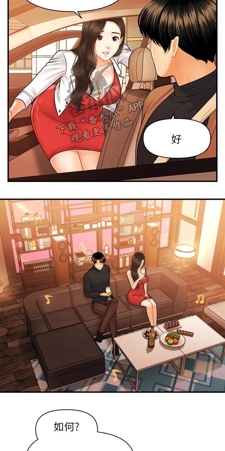 第104章：虚惊一场