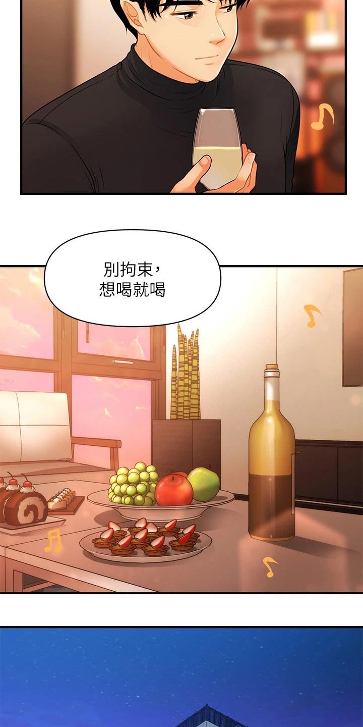 第104章：虚惊一场