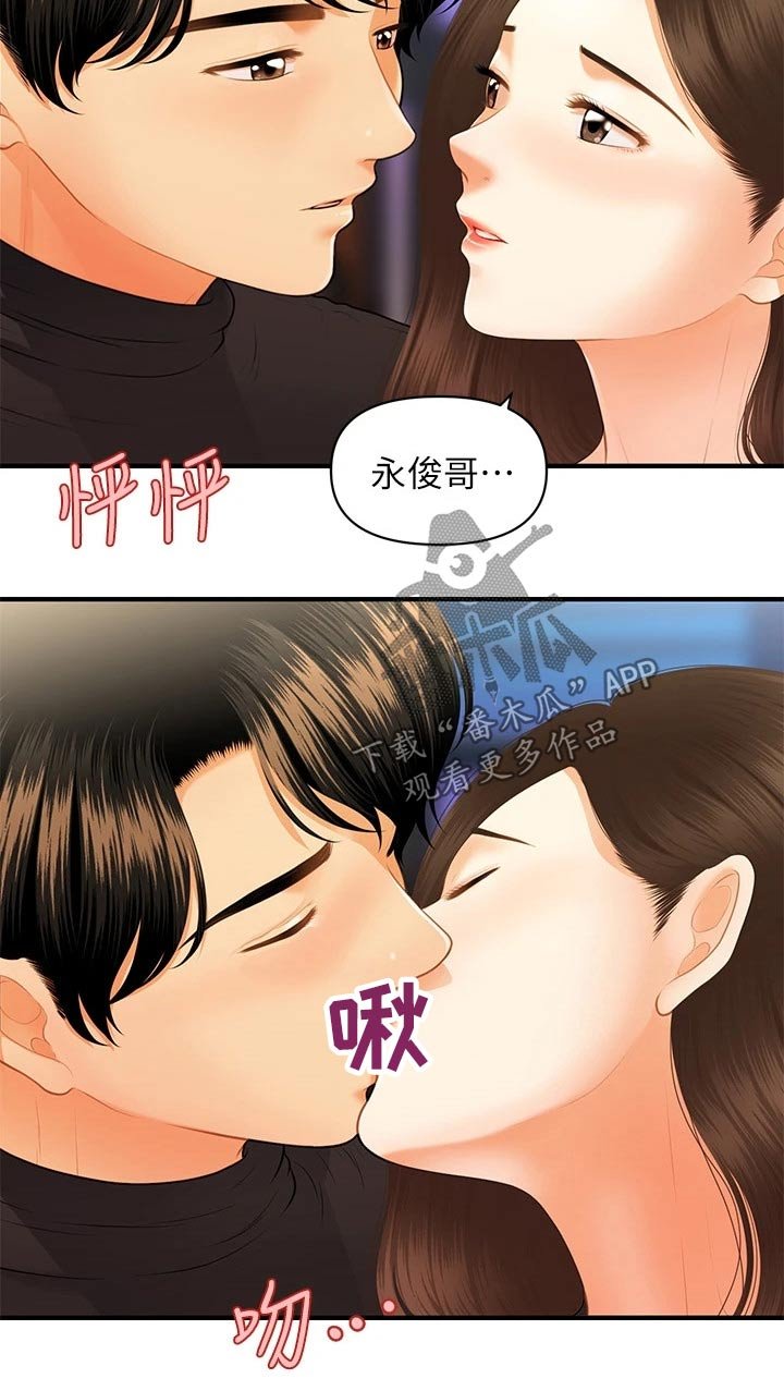 第104章：虚惊一场