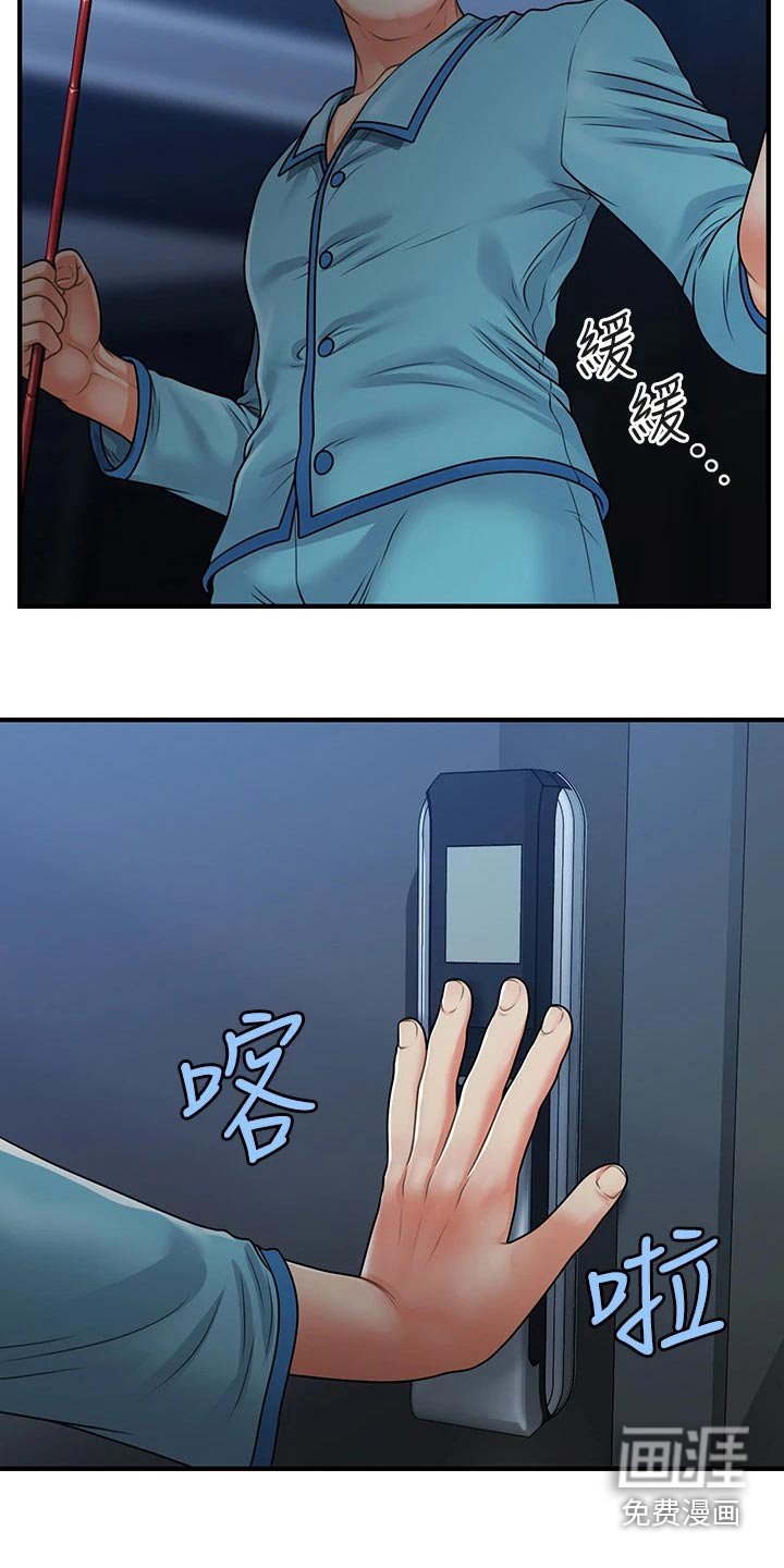 第107章：奇怪的声音