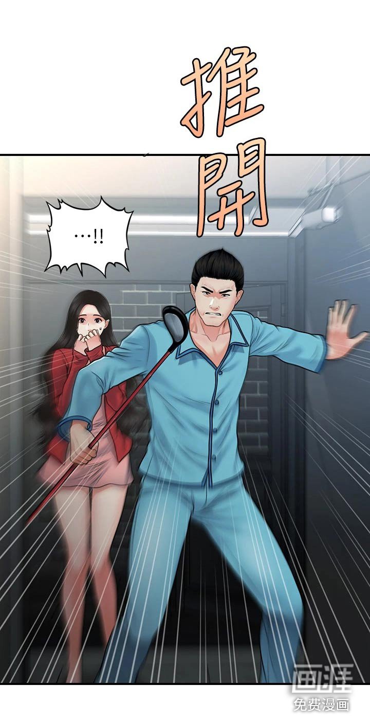 第107章：奇怪的声音
