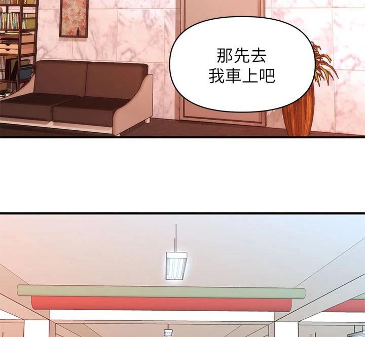 第109章：请求
