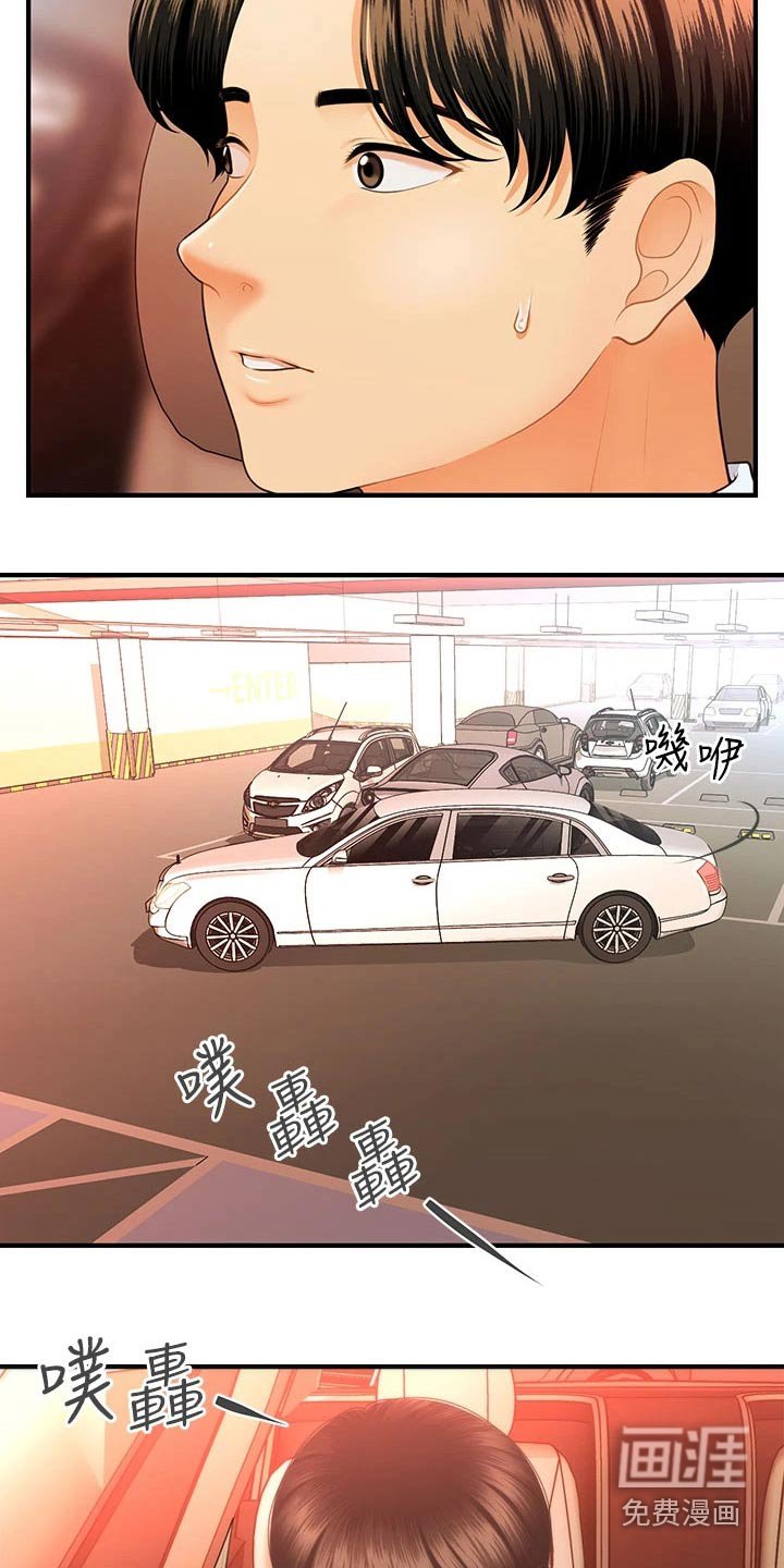 第109章：请求