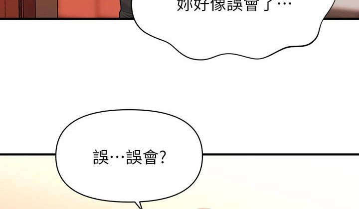 第109章：请求