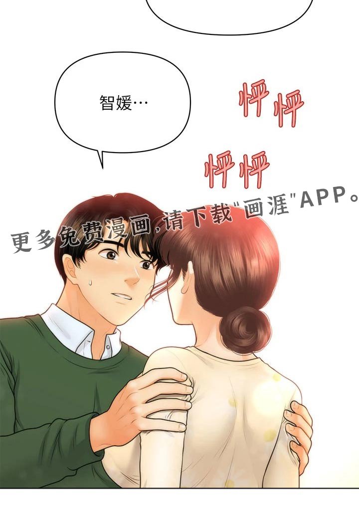 第109章：请求