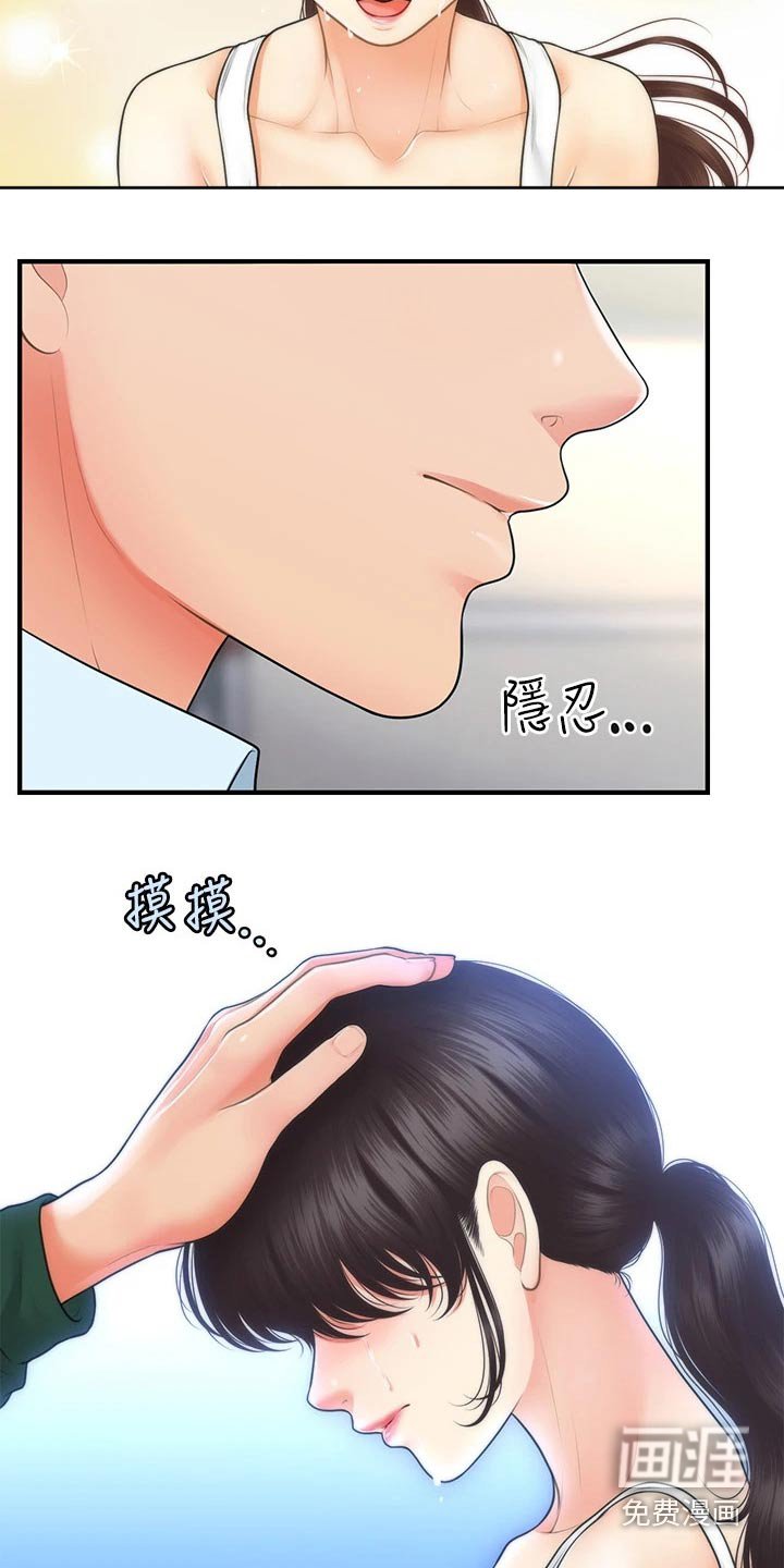 第110章：什么声音