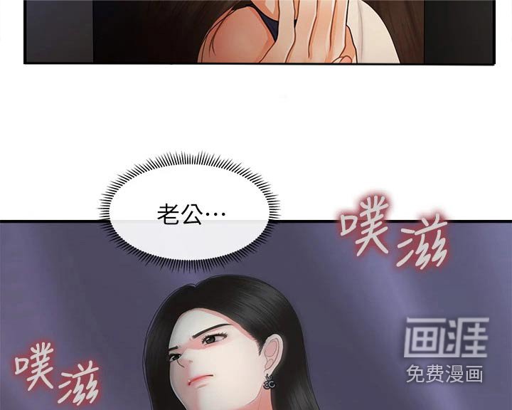 第110章：什么声音
