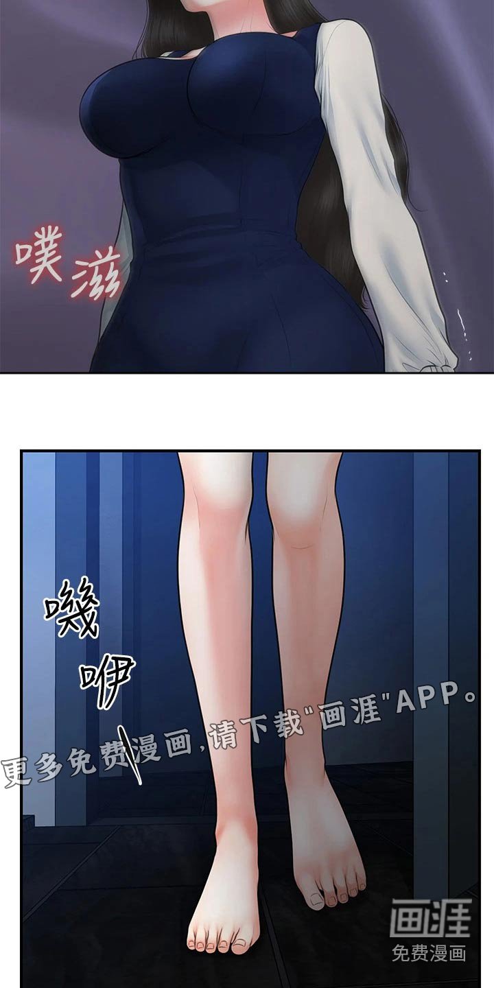 第110章：什么声音