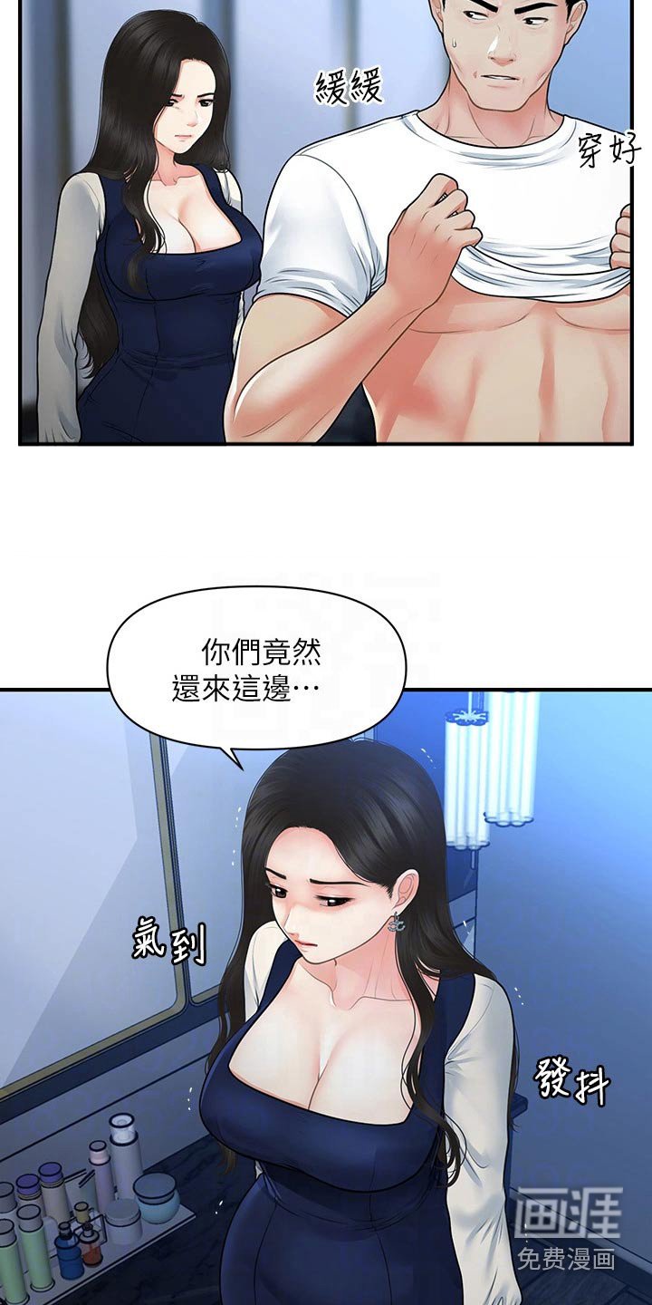 第111章：无话可说