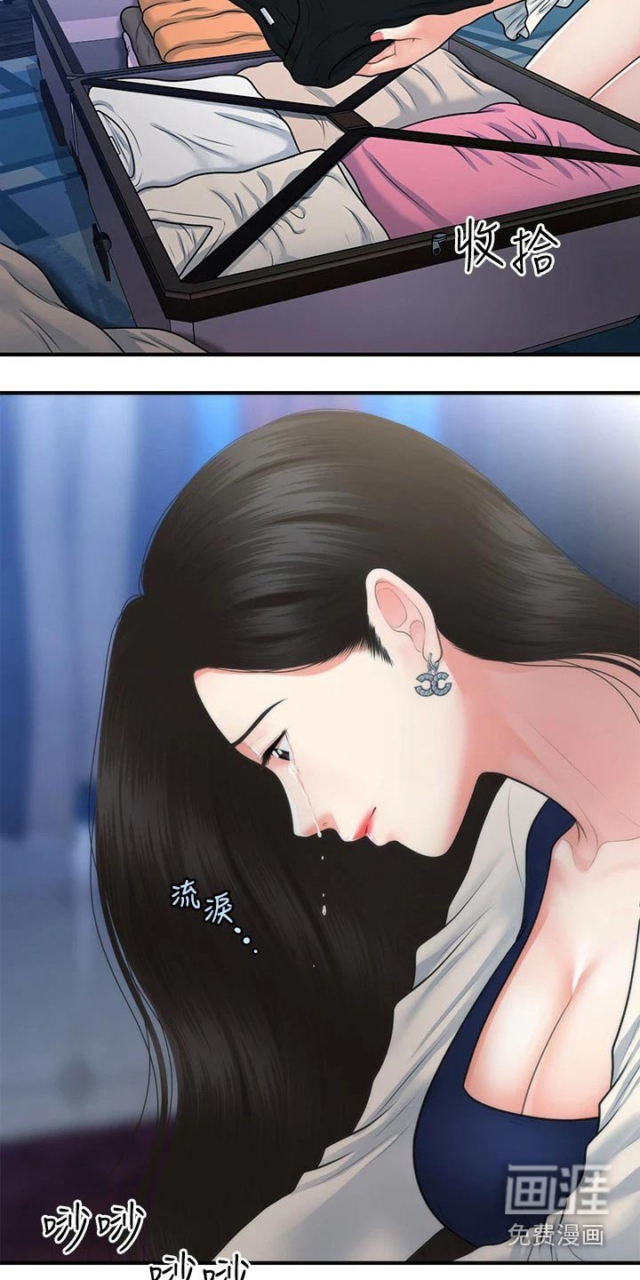 第111章：无话可说