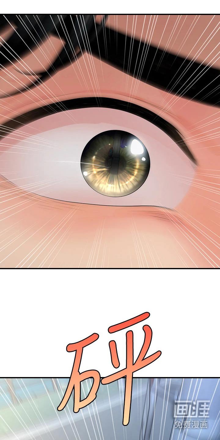 第112章：车祸