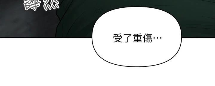第112章：车祸