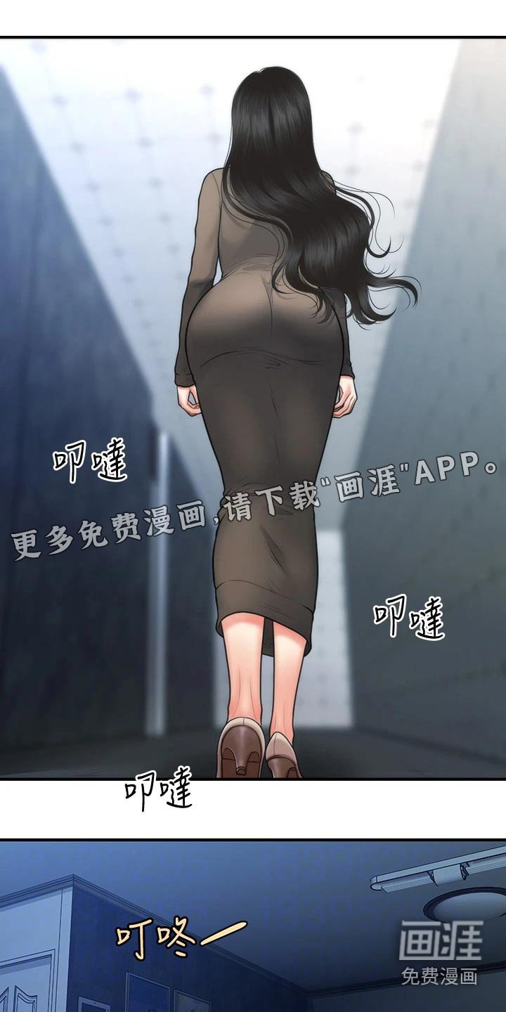 第113章：匆忙
