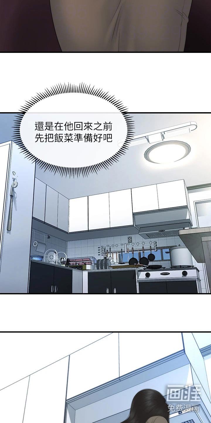 第113章：匆忙