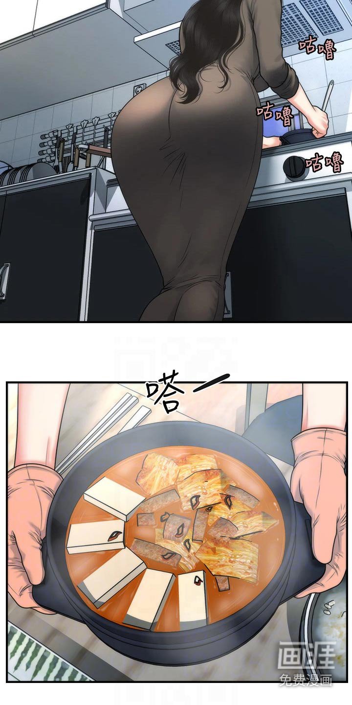 第113章：匆忙