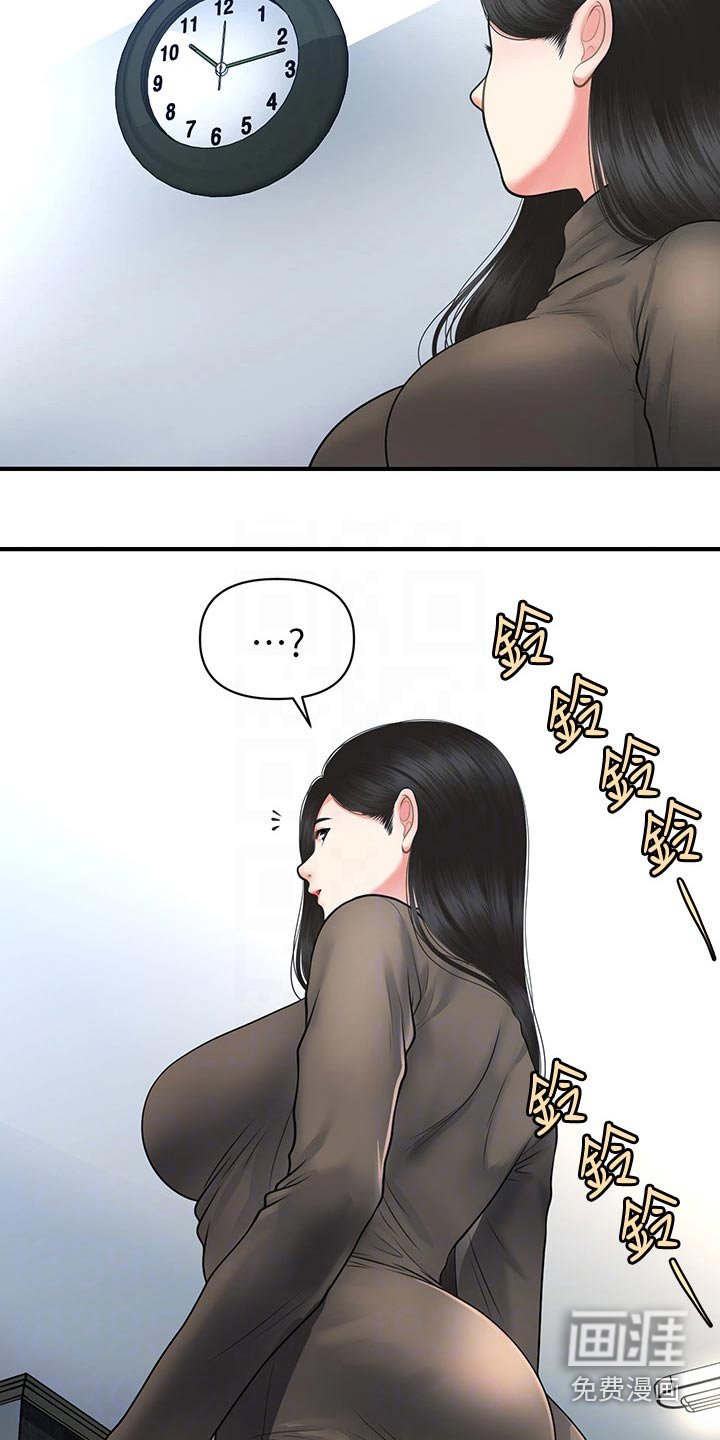 第113章：匆忙