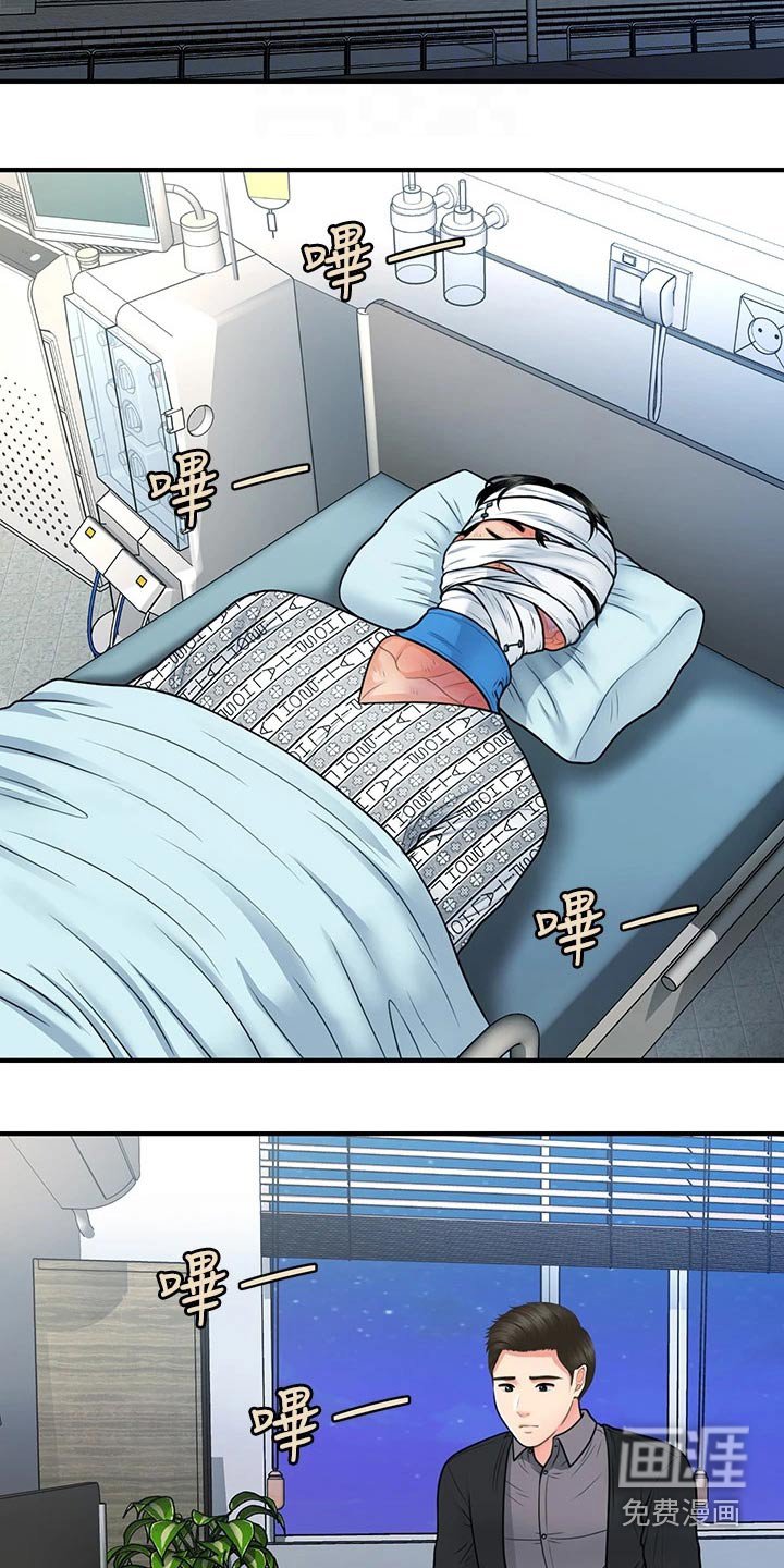 第113章：匆忙