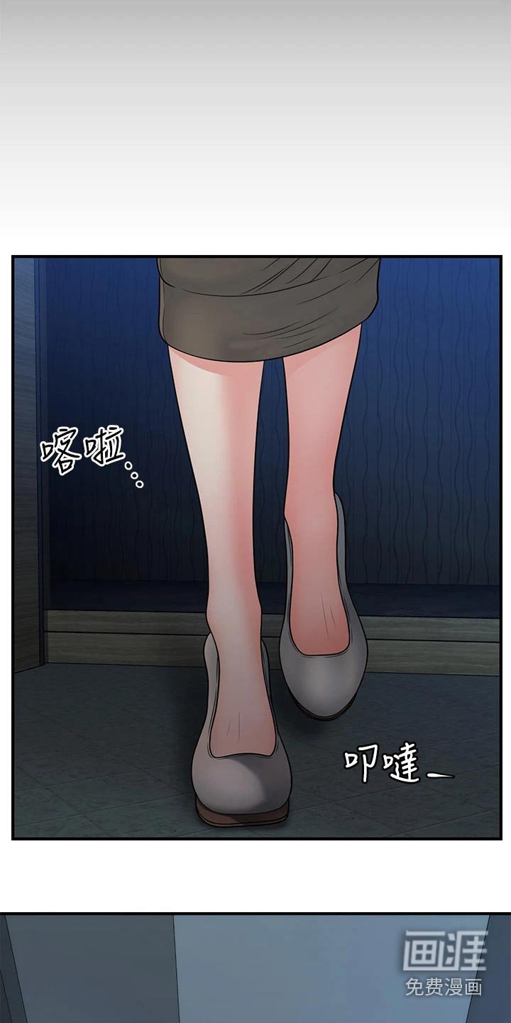 第114章：在一起