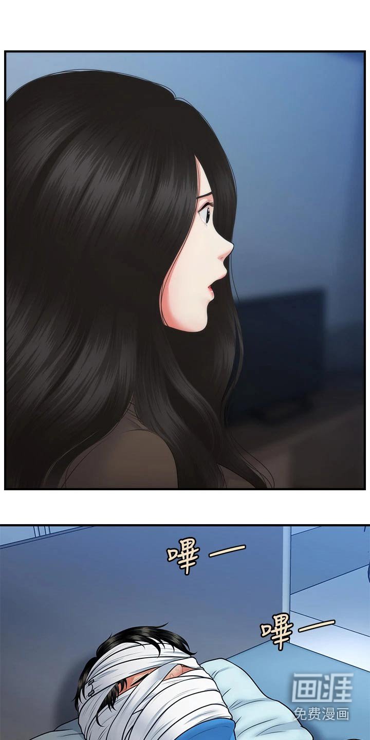 第114章：在一起