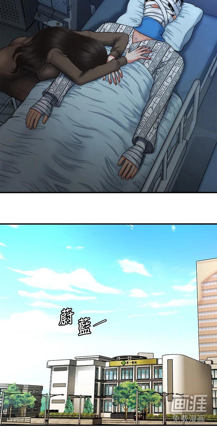 第114章：在一起