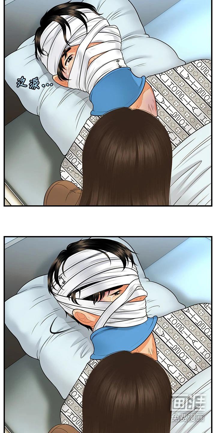第114章：在一起