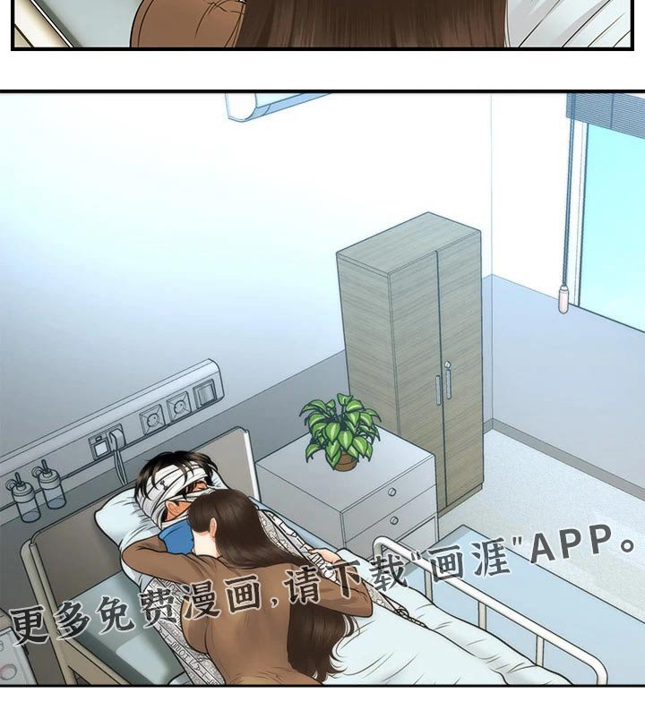 第114章：在一起