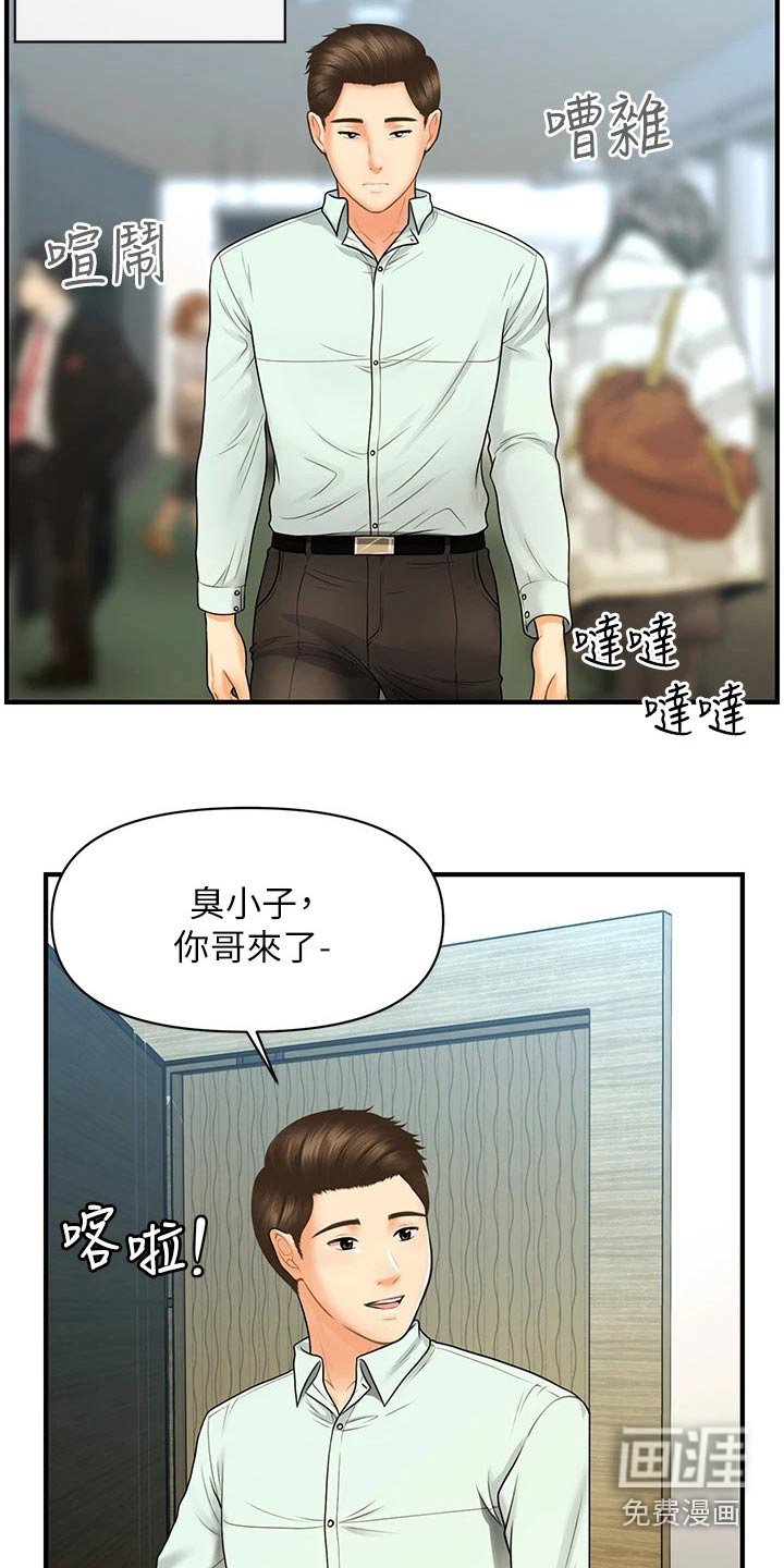 第115章：我们要结婚