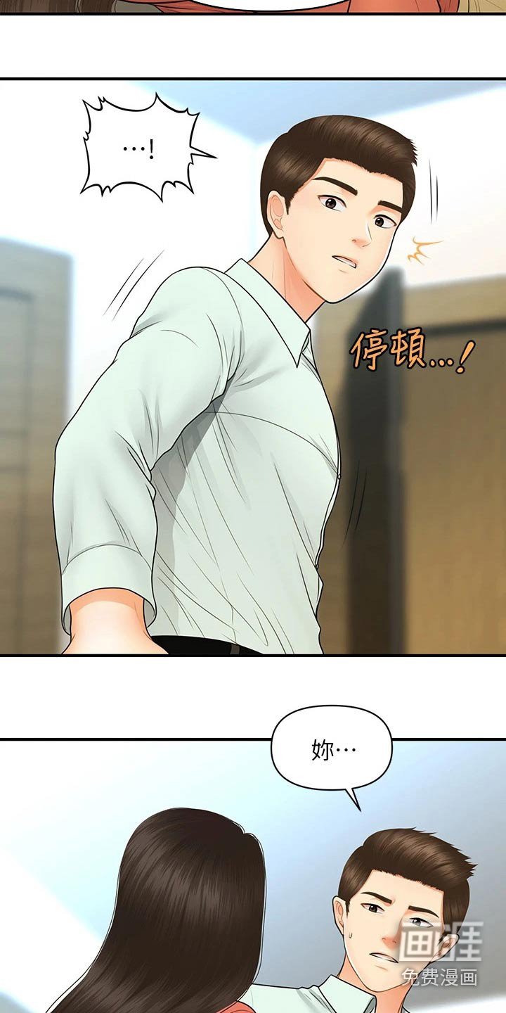 第115章：我们要结婚