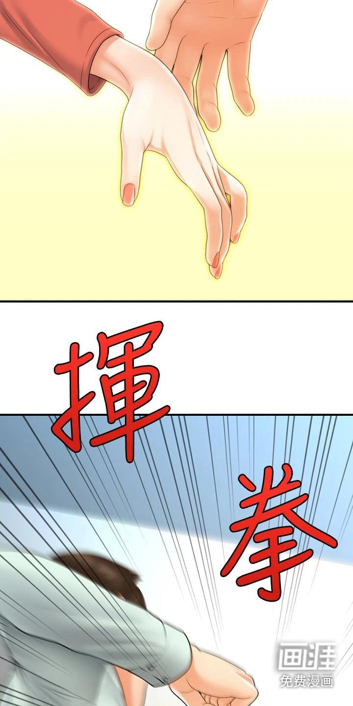 第115章：我们要结婚