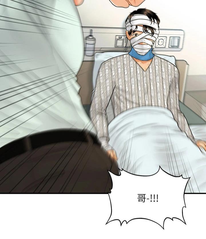 第115章：我们要结婚