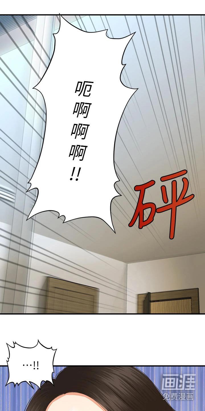 第115章：我们要结婚